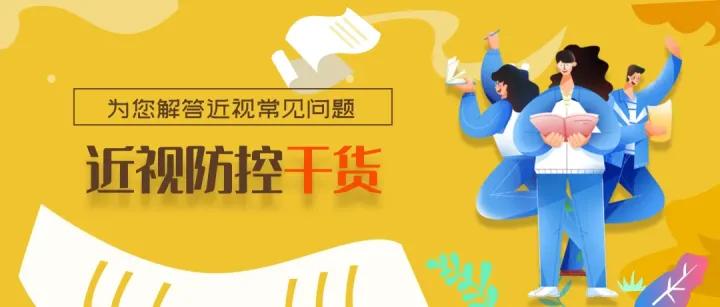 10岁孩子眼轴正常一年长多少,孩子的眼轴能恢复正常吗