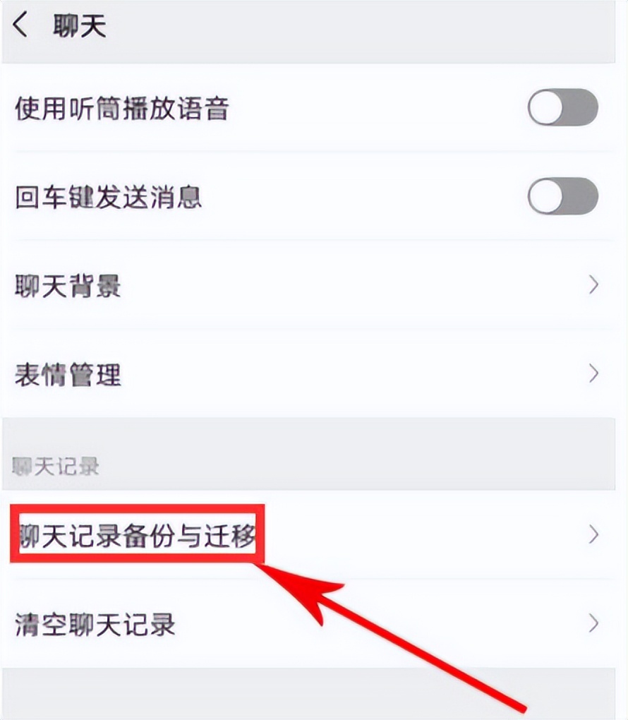安卓微信怎么从云端恢复聊天记录,怎么从云端恢复微信聊天记录