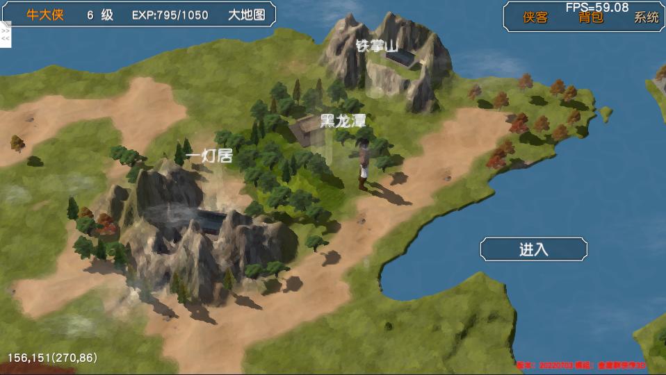 金庸群侠传苍龙1028开局攻略,金庸群侠传3d重制版攻略全流程