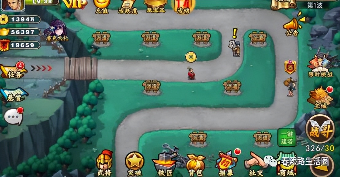 三国塔防大战最佳阵容,三国塔防最强王者活动