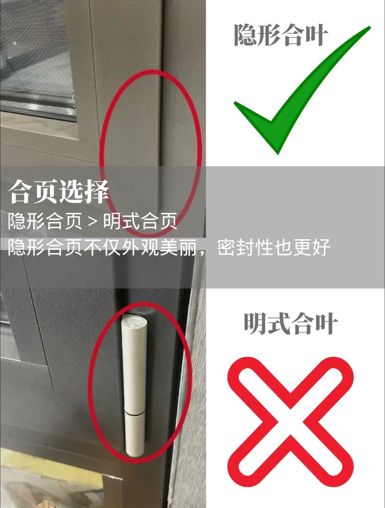 窗户平开窗变内开内倒窗容易吗,平开内倒窗怎样开窗好