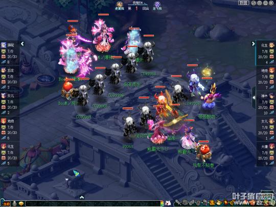 梦幻西游紫禁城解散原因,梦幻西游紫禁城巨变