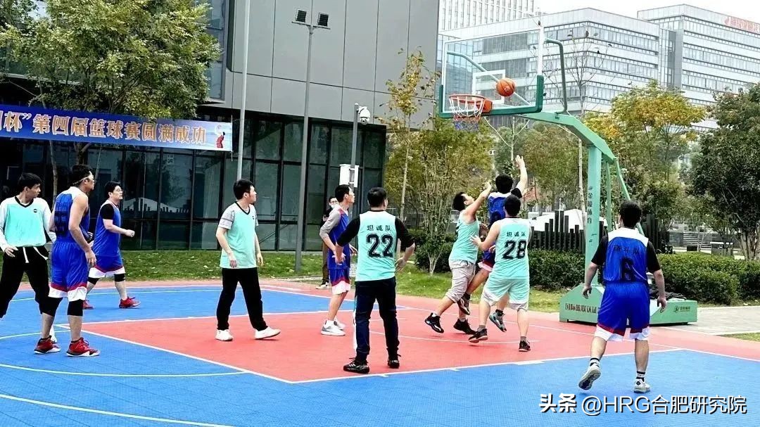 篮球联赛激燃青春不可阻篮,hrg合肥研究院