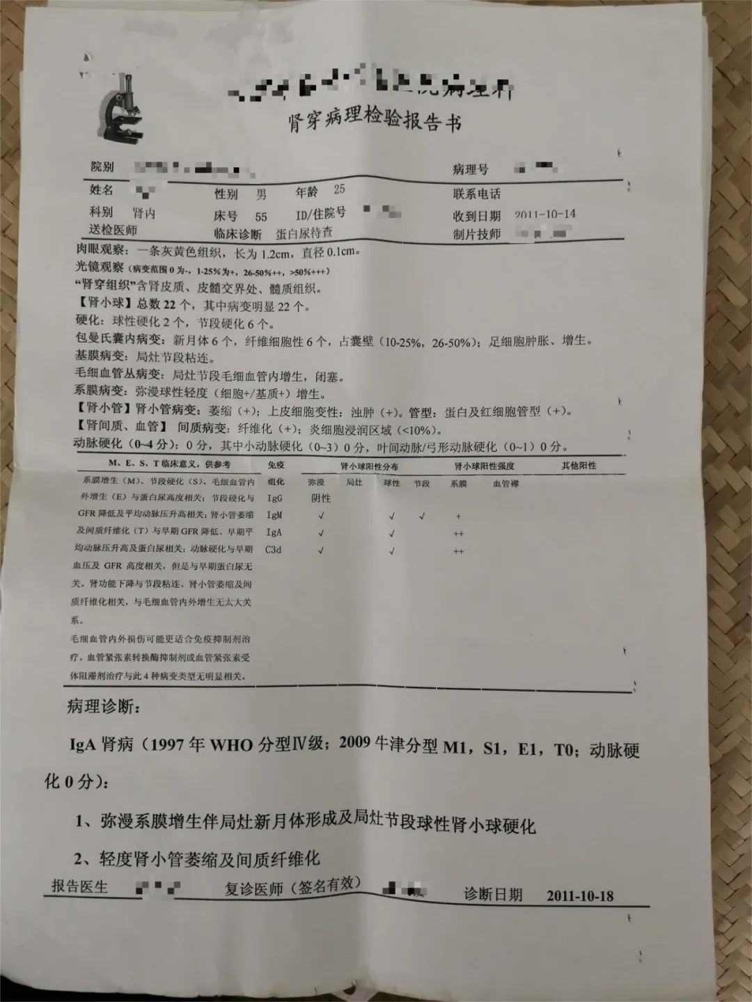 iga肾病四级能治愈几率有多大,iga肾病4级可以保持一辈子吗