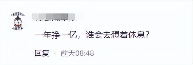 18线明星赚得多吗,18线明星一个月赚多少