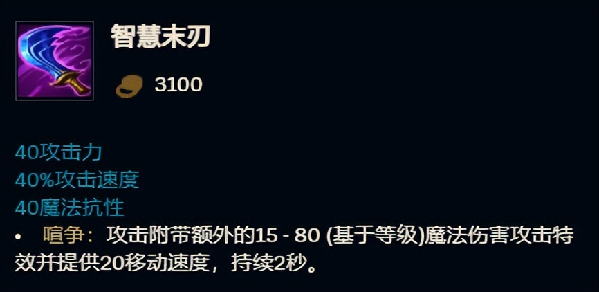 lol鐗堟湰涓婂崟鑻遍泟鎺ㄨ崘,鐗堟湰op涓婂崟