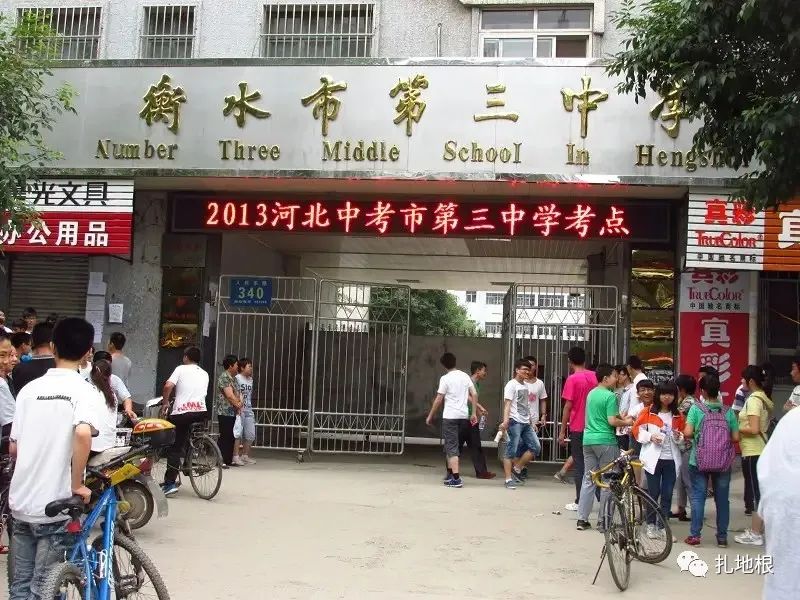 衡水学校规划最新消息,衡水学校改革方案