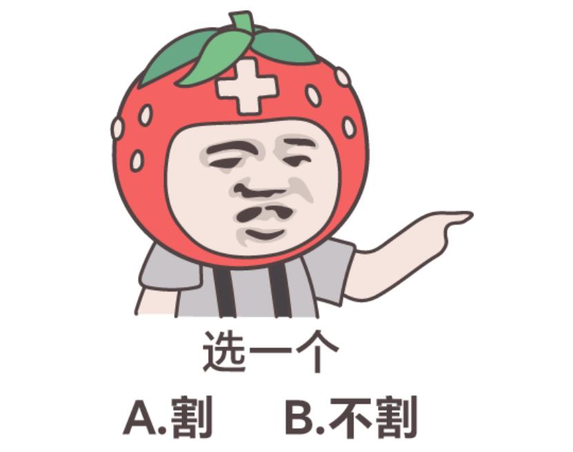 怎样判断包皮要不要割,如何判断儿子包皮需不需要去割