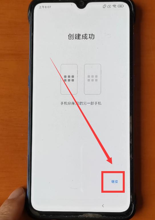 小米手机如何开启双系统,小米手机双系统在哪里开启