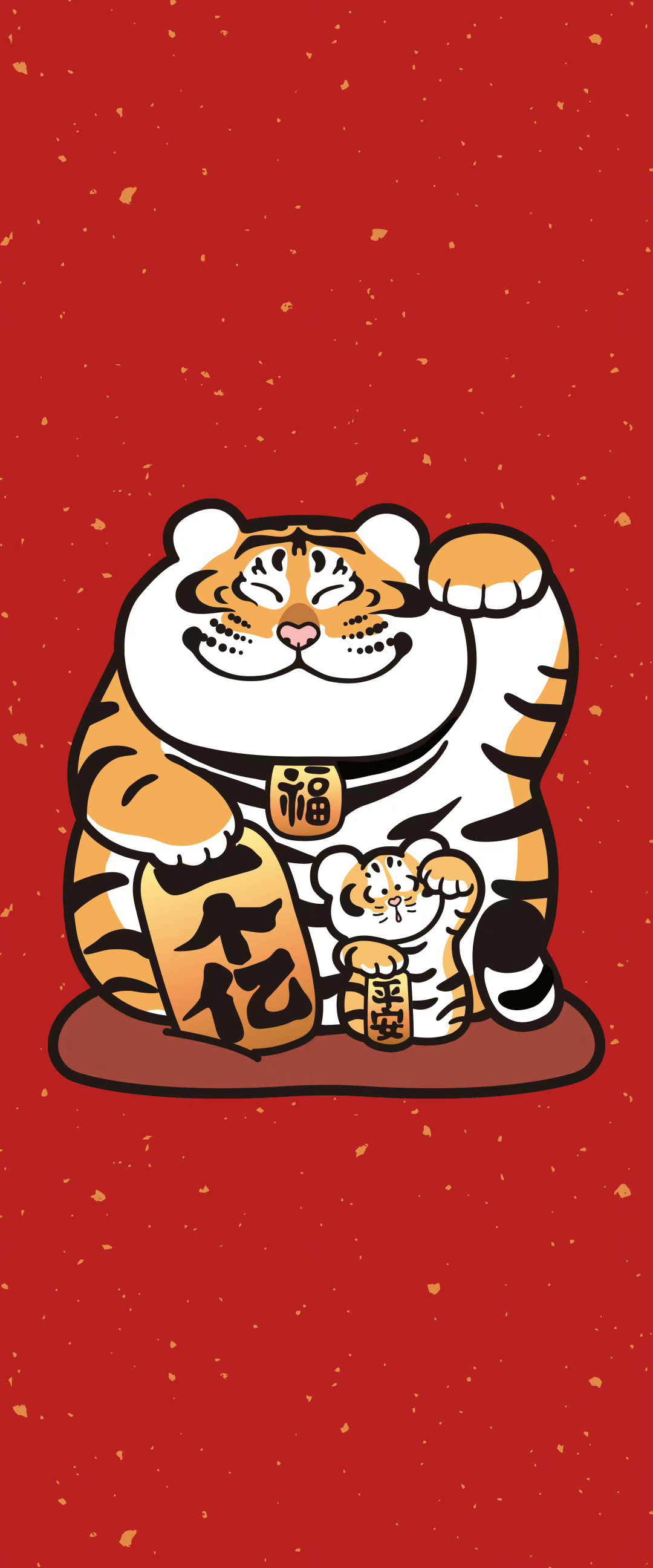 有老虎的恭喜发财手机壁纸,老虎的手机壁纸大红色
