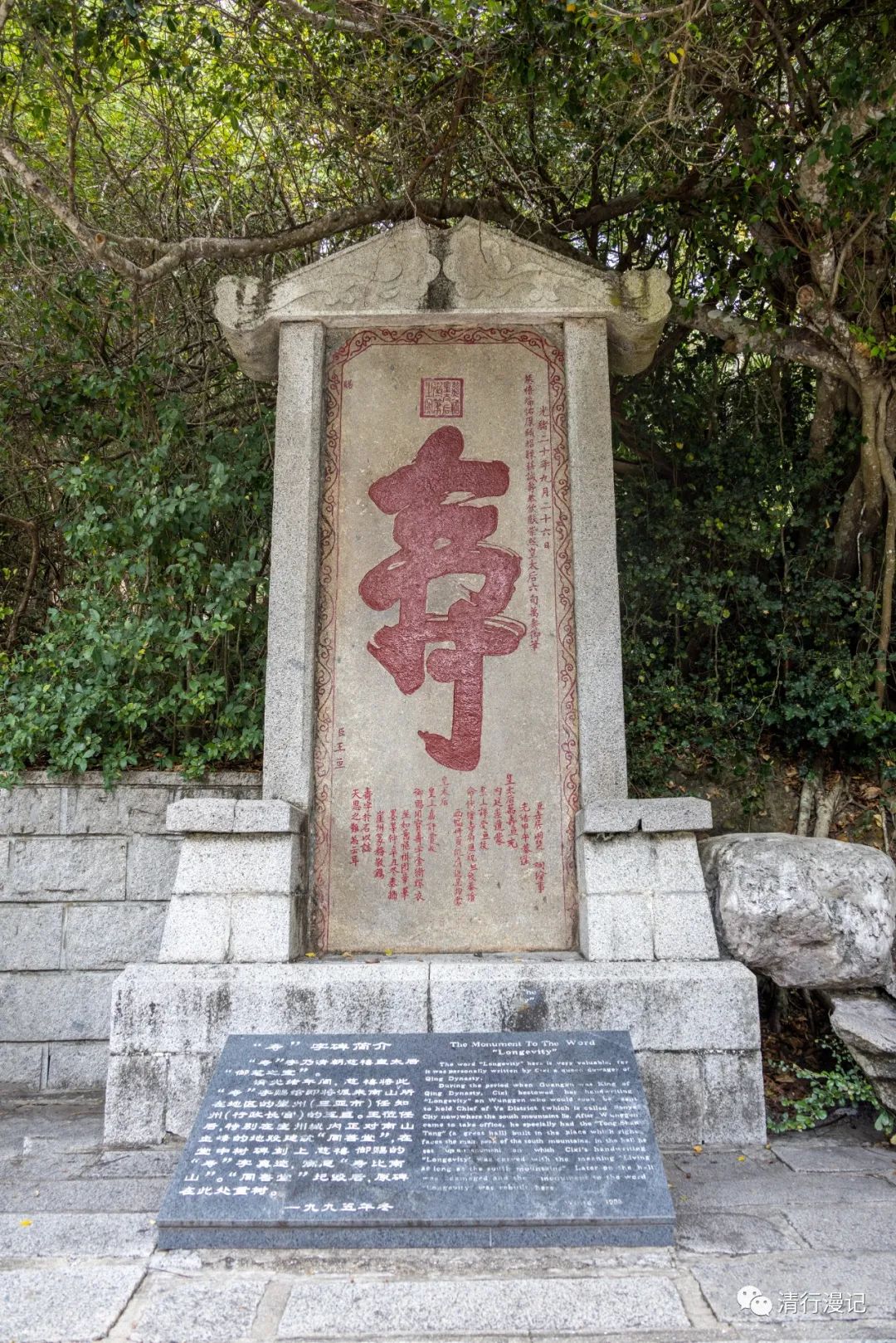 海南大小洞天代步攻略,海南的大小洞天