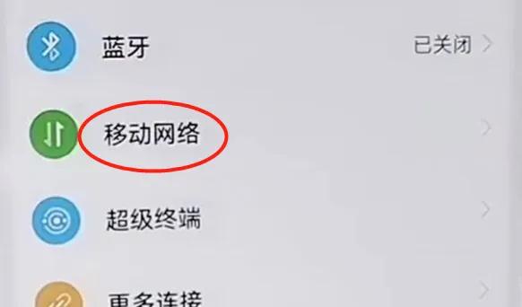 手机连wifi经常断网解决方法,手机wifi间歇性断网最佳解决方法