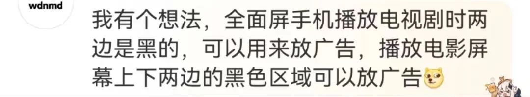 爱奇艺弹幕怎么发不出去啦,爱奇艺中间播广告合法吗