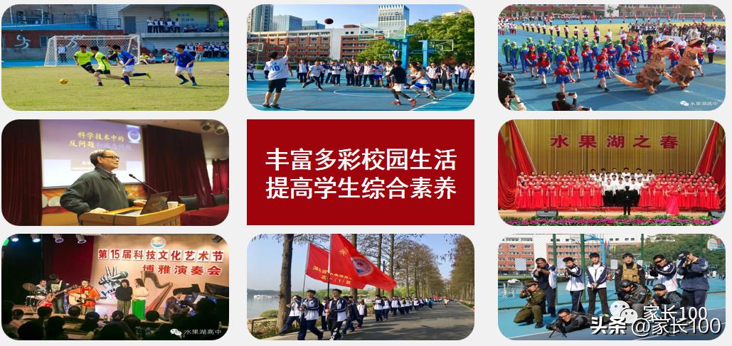 进位率全省第一！武汉这所省重点正强势崛起！