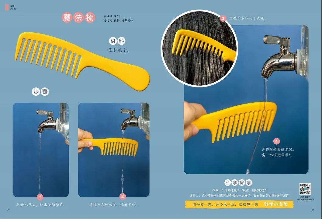 23年口碑验证,一天不到一元,让孩子爱上阅读