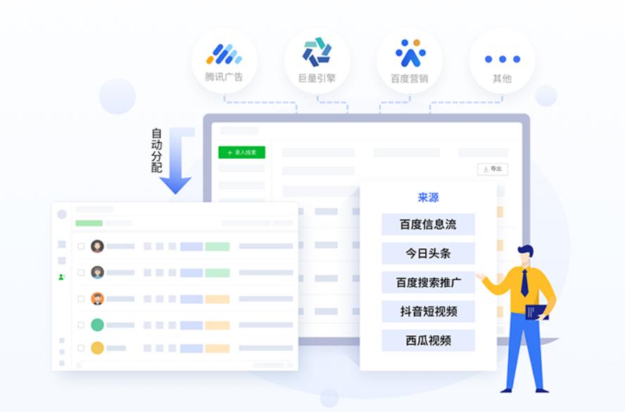 微信客户归属谁？这个官司可能对你有启发