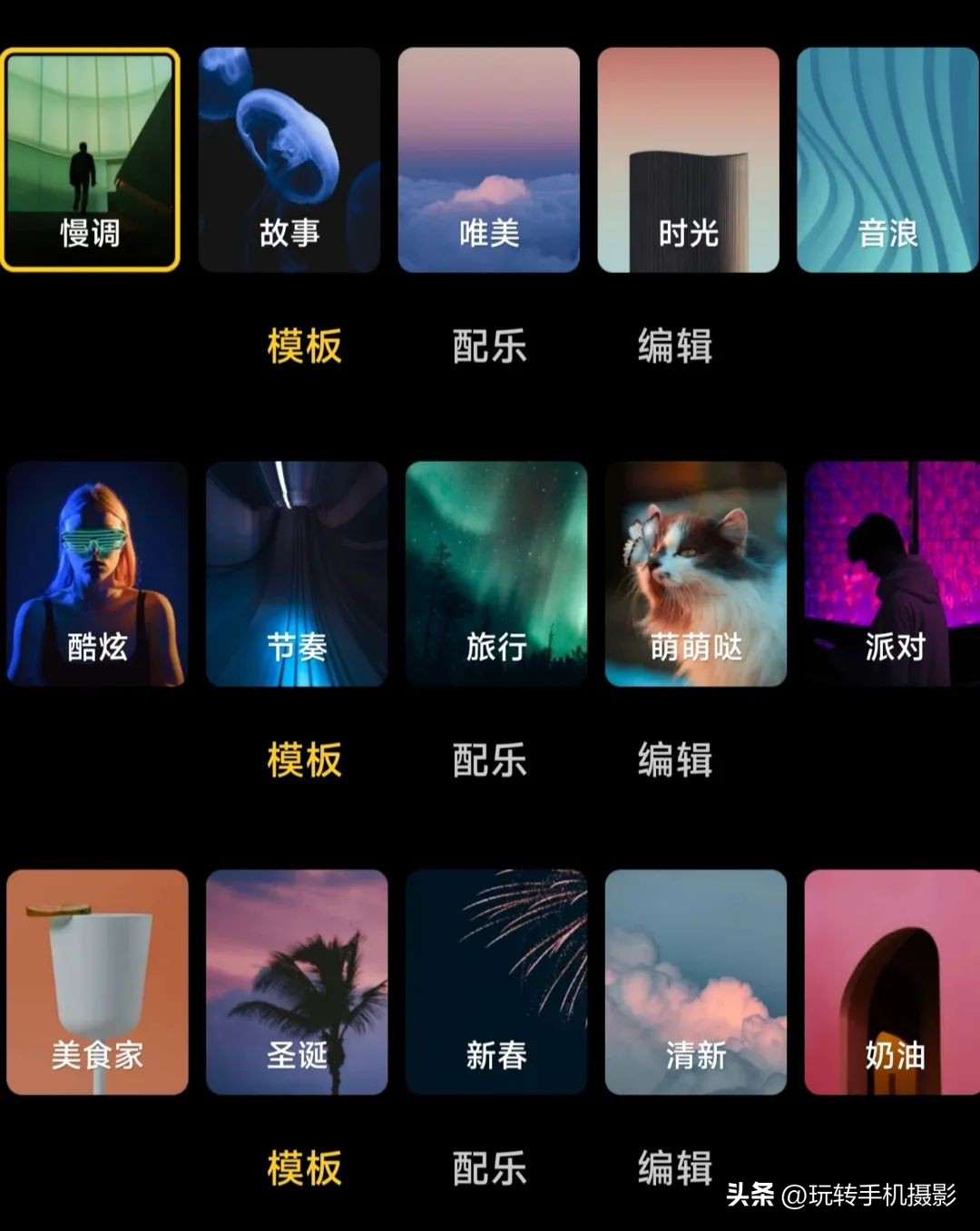 废片不要删，小米相册功能可以玩出新花样