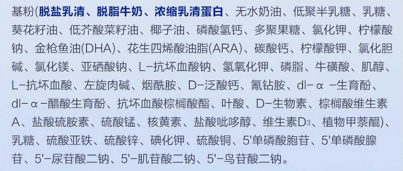 达能超高端奶粉市场,达能奶粉旗下品牌有问题吗