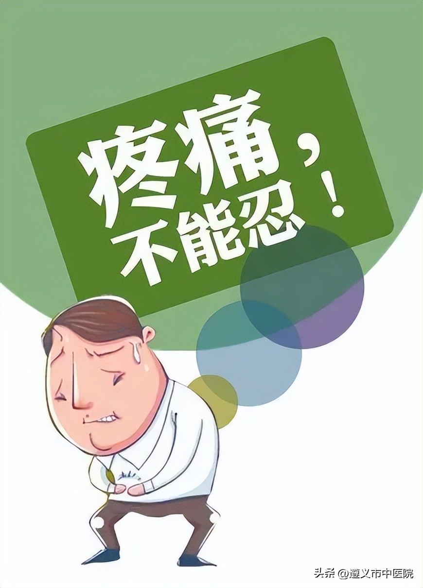 中医院有疼痛科,中医医院疼痛科专家