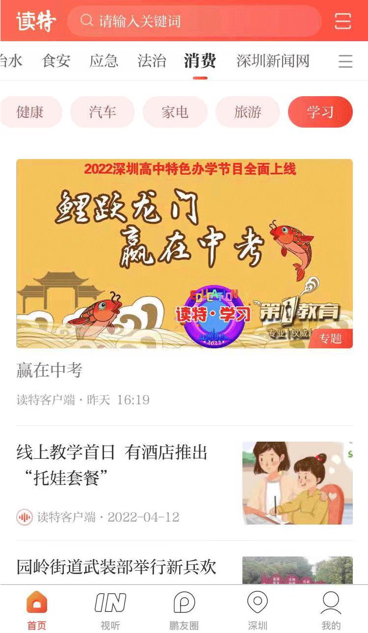 深圳市布吉高级中学2018,深圳龙岗布吉高级中学2021