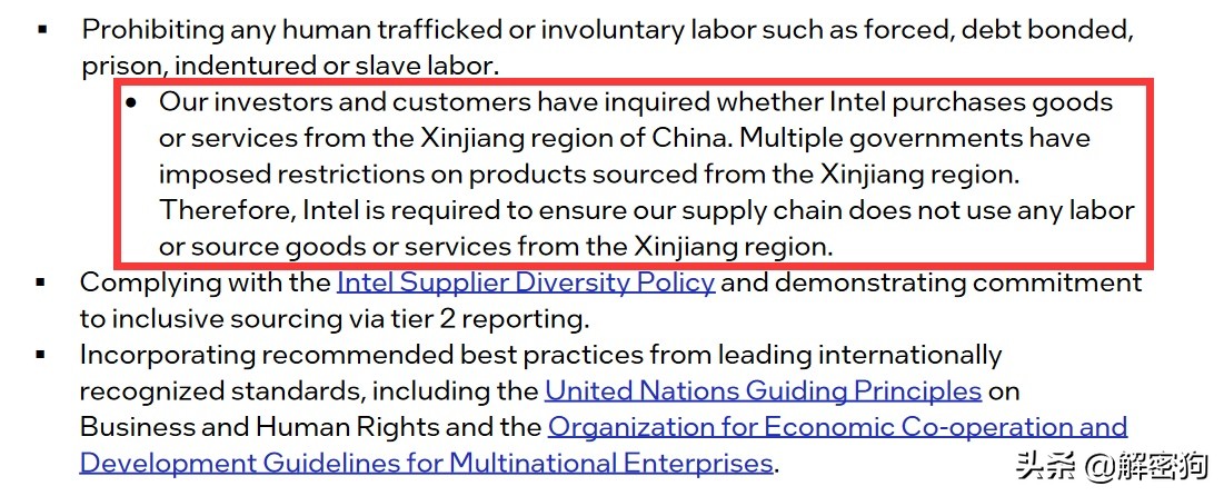 鑻辩壒灏斿氨绂佺敤鏂扮枂浜у搧鑷存瓑,鑻辩壒灏旇嚧淇′緵搴斿晢绂佺敤鏂扮枂浜у搧