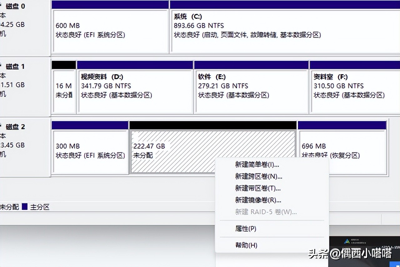 新装固态硬盘怎么设置为系统盘,新装的固态硬盘如何设置成系统盘