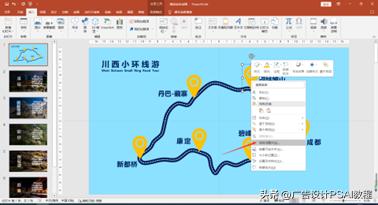 ppt鍒朵綔鏁欑▼缂╂斁瀹氫綅,ppt骞虫粦缂╂斁瀹氫綅鏁堟灉鏁欑▼