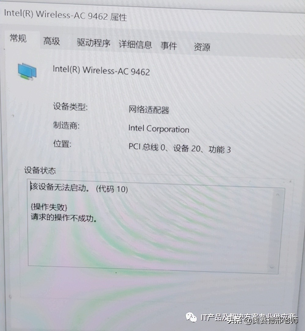 无线网卡问题有哪些,无线网卡坏了提示什么情况