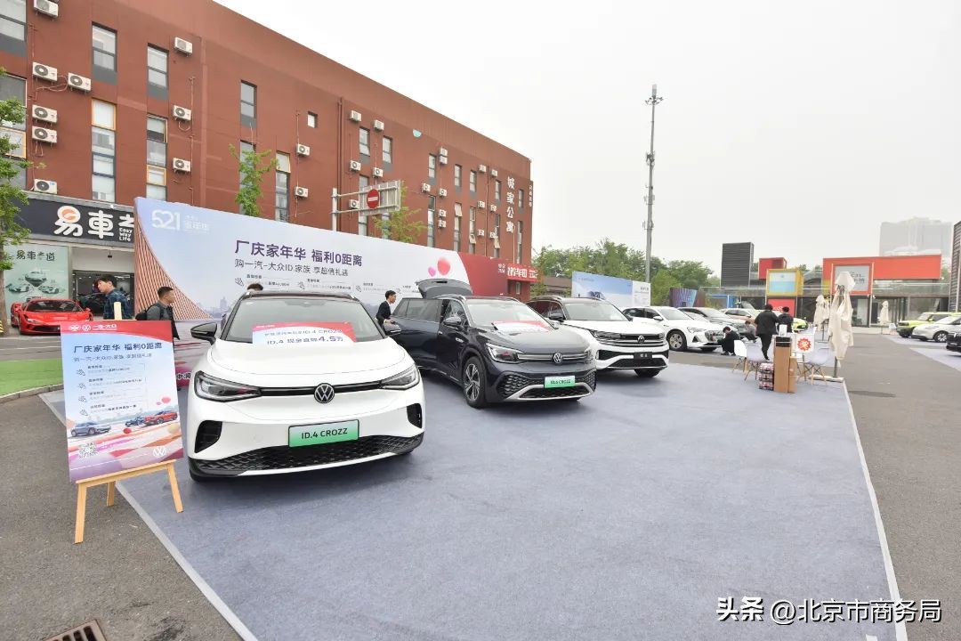 惠享岁末购车节,惠享购车礼遇