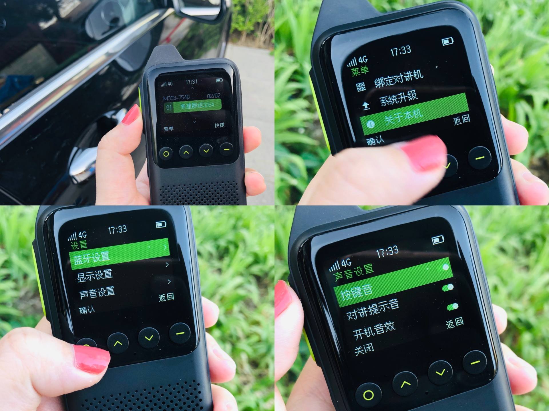 极蜂对讲机m303能连别的对讲机,极蜂m303对讲机使用方法