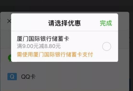 充错话费怎么办？教你一招，轻轻松松就能把话费追回来，生活了！