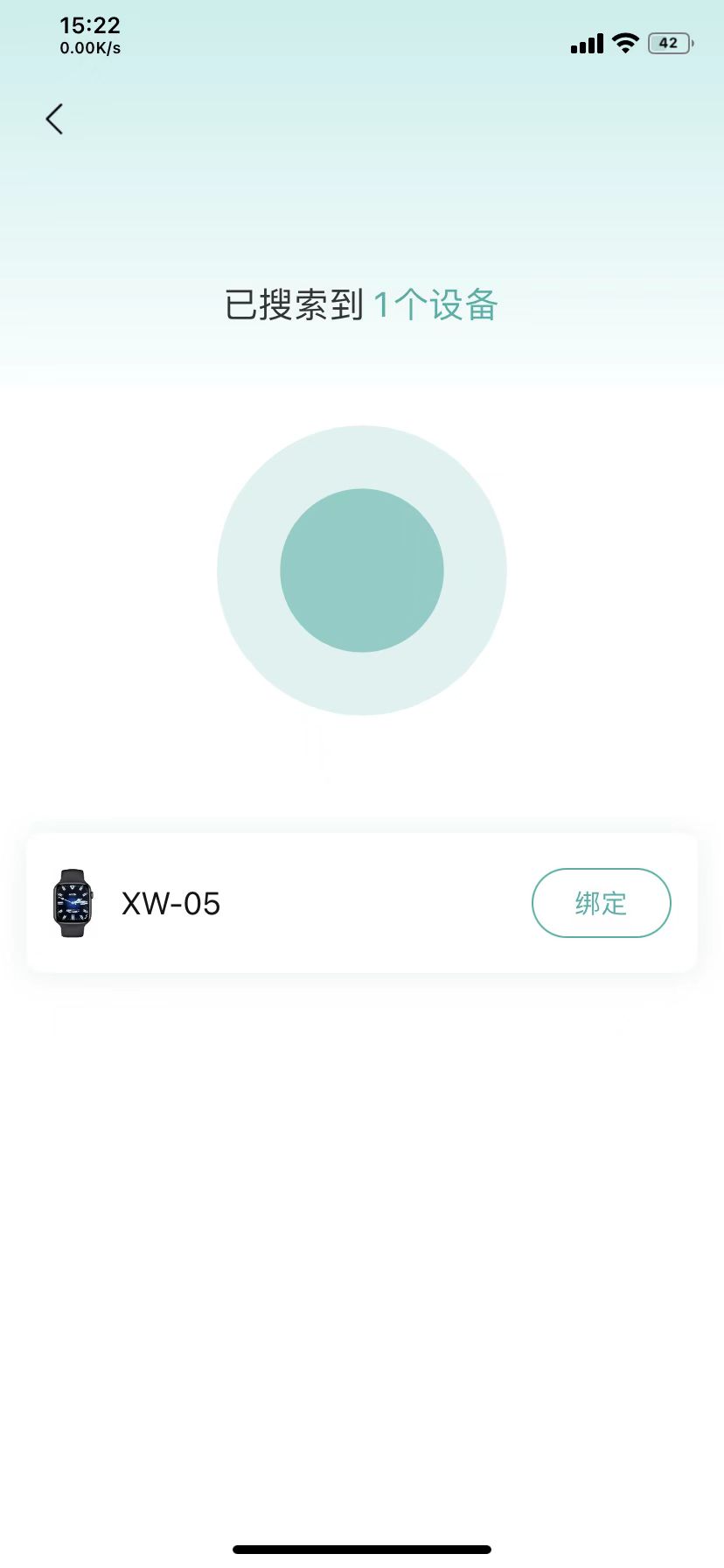 天枢星智能健康手环,天枢星手表