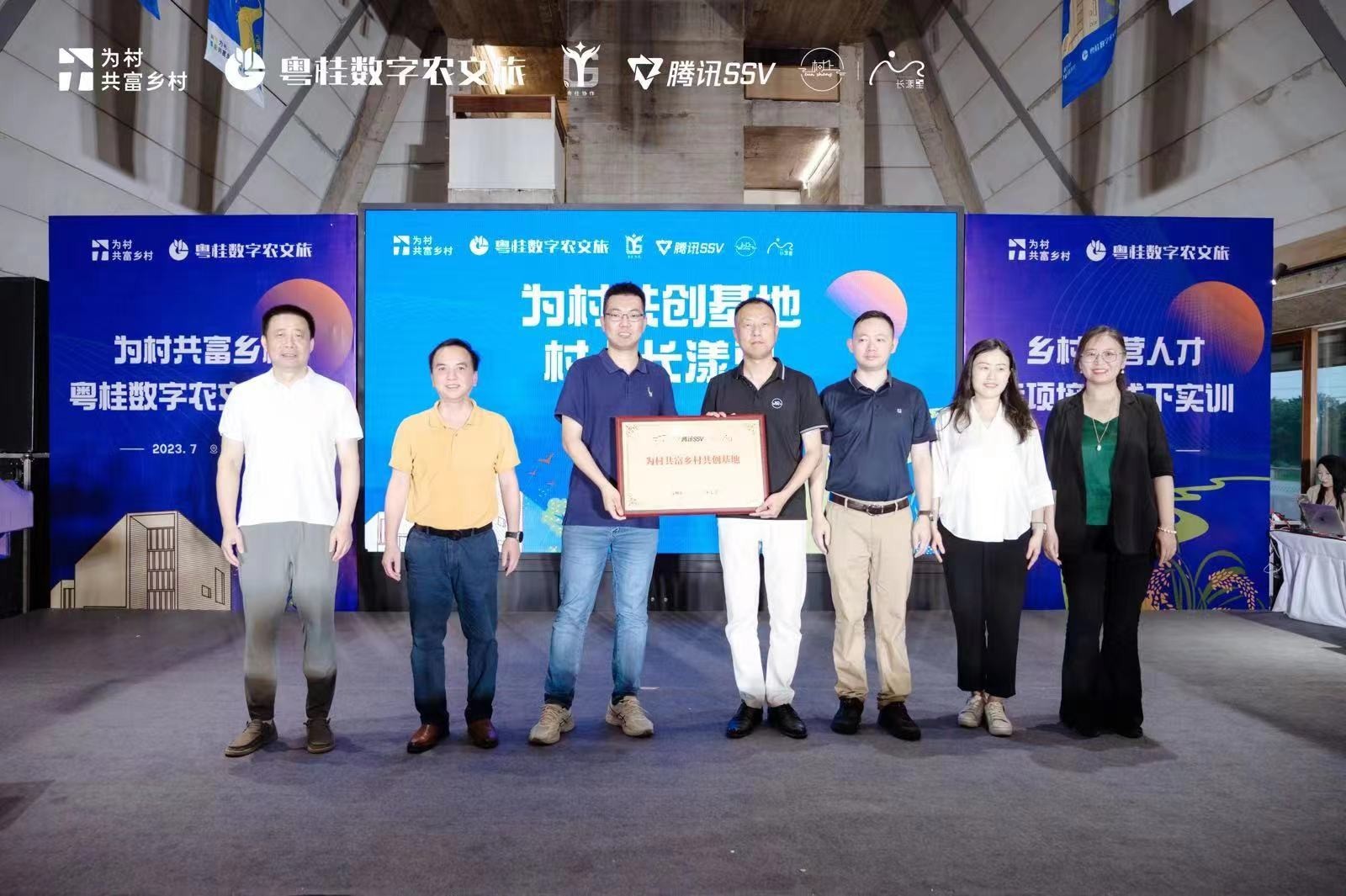 涔℃潙鎸叴鏂囨梾鍩硅,涔℃潙鎸叴鏂囨梾缁忚惀浜哄憳鍩硅