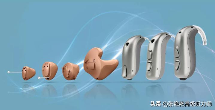 听说哪一种助听器都很贵,助听器的使用寿命是多少