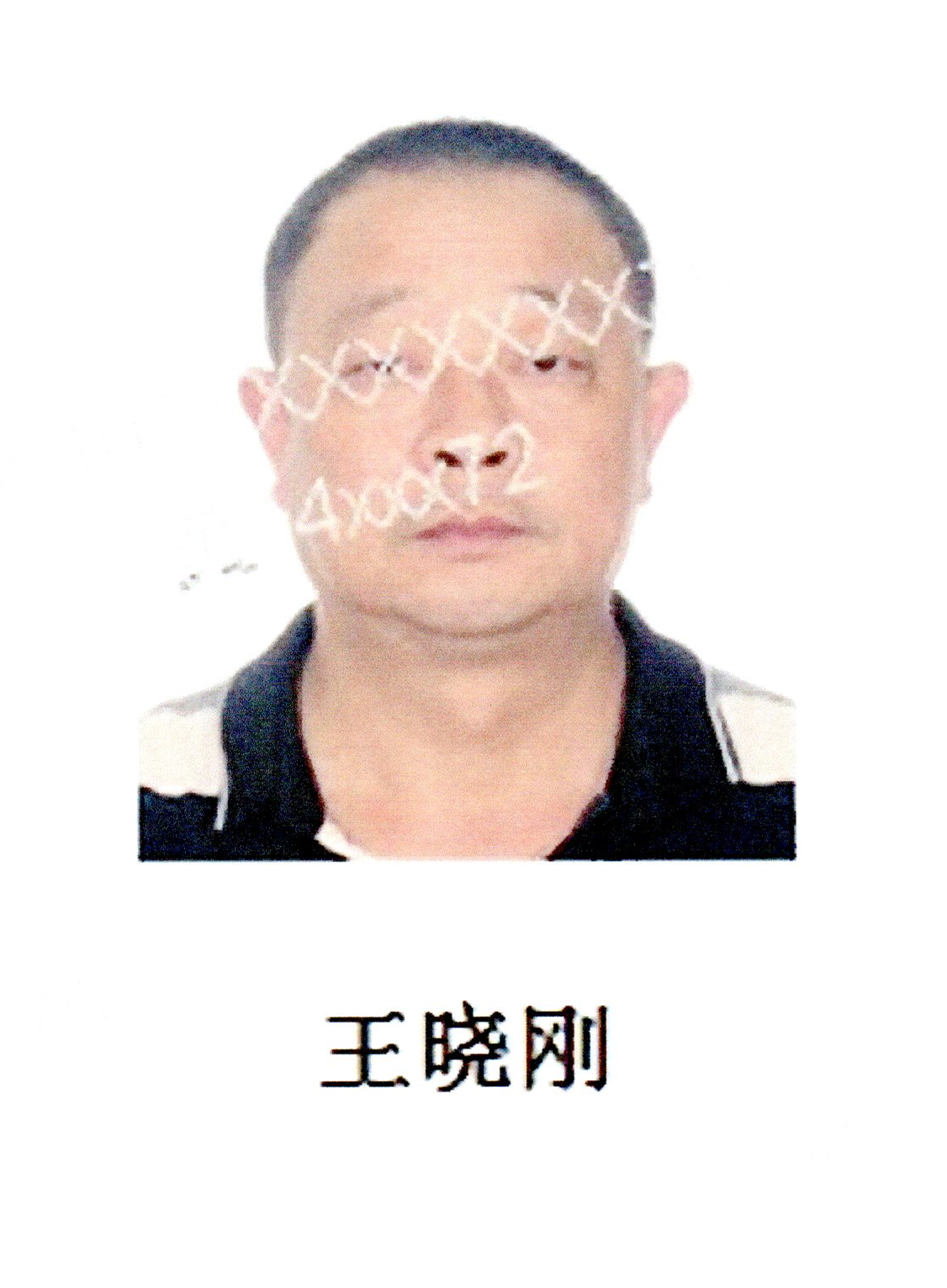 长沙岳麓区失信人员名单查询,长沙市岳麓区一批失信人名单