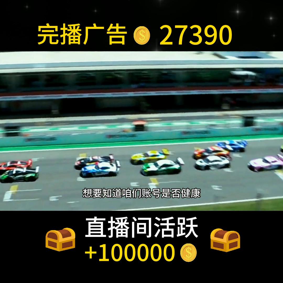 抖音极速版直播间全民赚金币,抖音普通版看直播赚金币