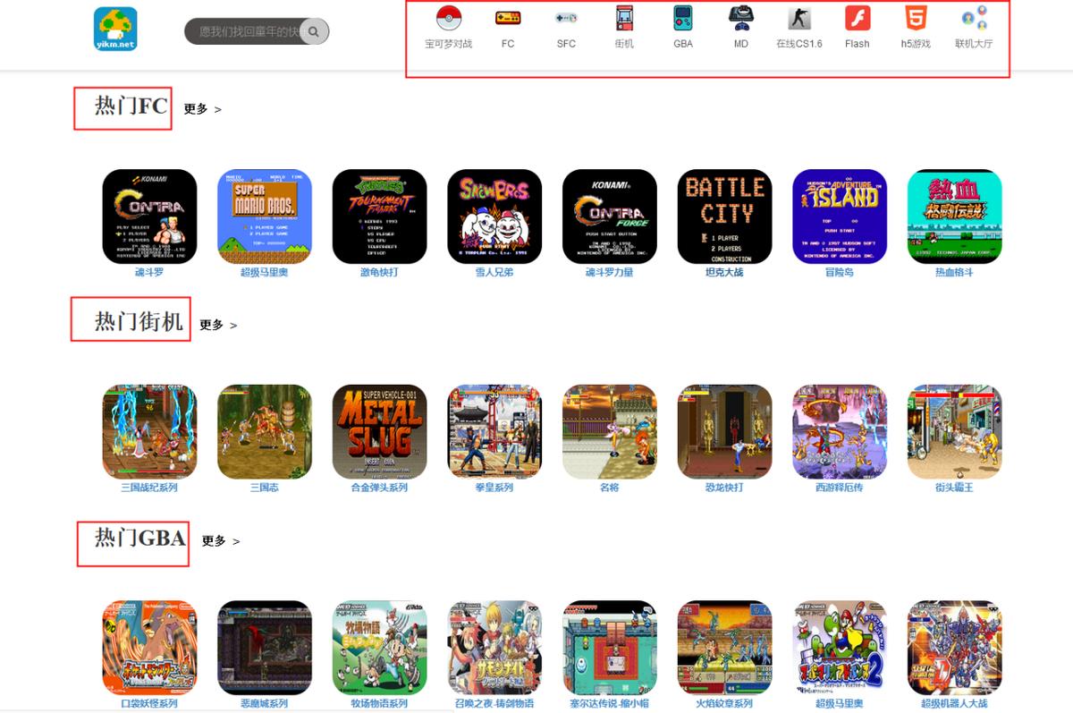 十大游戏平台推荐,免费玩游戏的网址有哪些