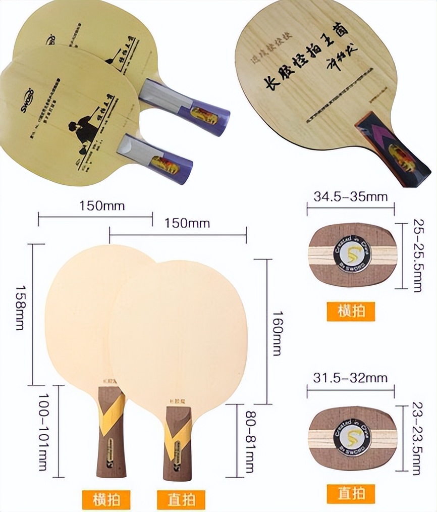 长胶打法选什么样的底板,打长胶的底板