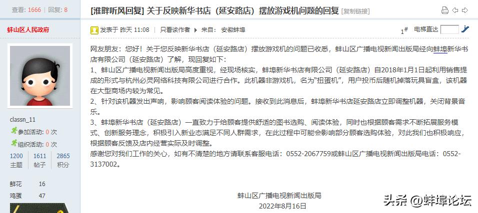 自来水管爆裂蚌埠,蚌埠南岗四路水管爆裂修好了吗