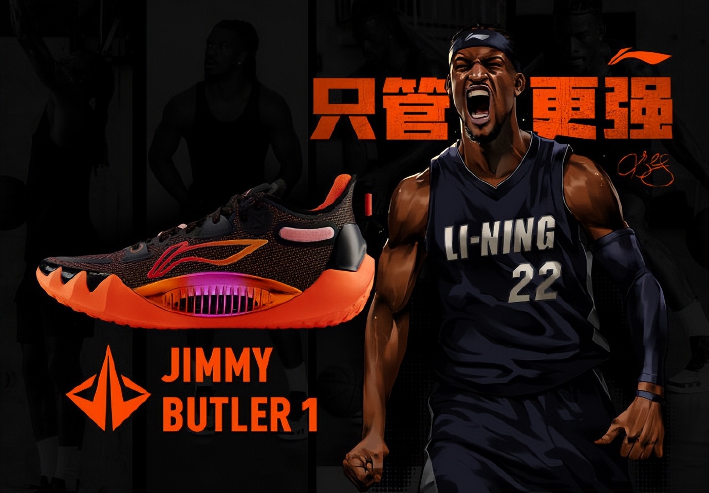 2020国产十大最好篮球鞋,2022国产篮球鞋排行榜前十名