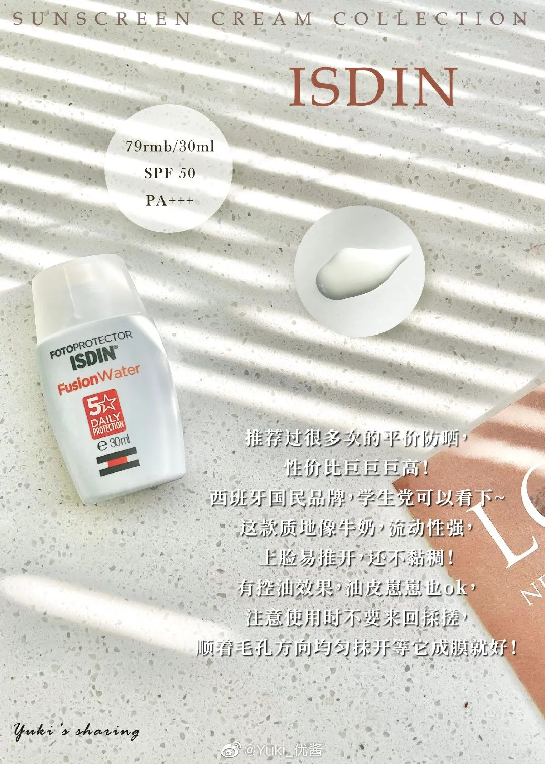 缩毛孔最简单方法,缩毛孔的方法亲身经历