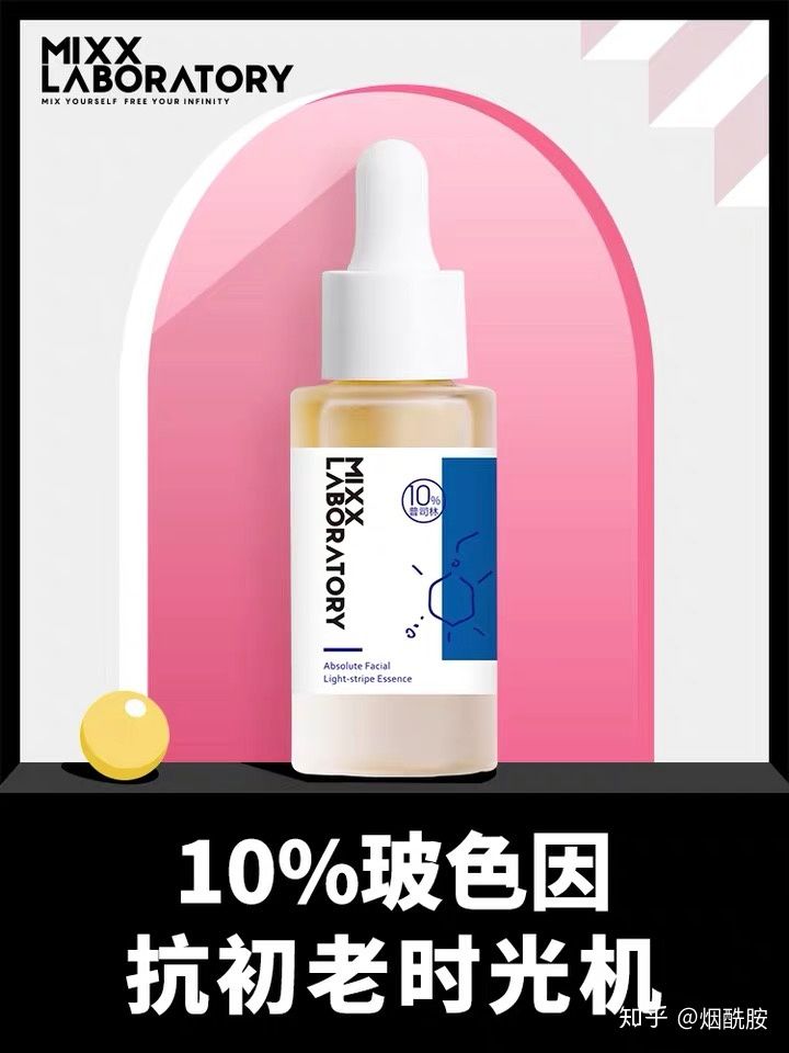 抗老三巨头产品怎么选,玻色因护肤品到底应该怎么选