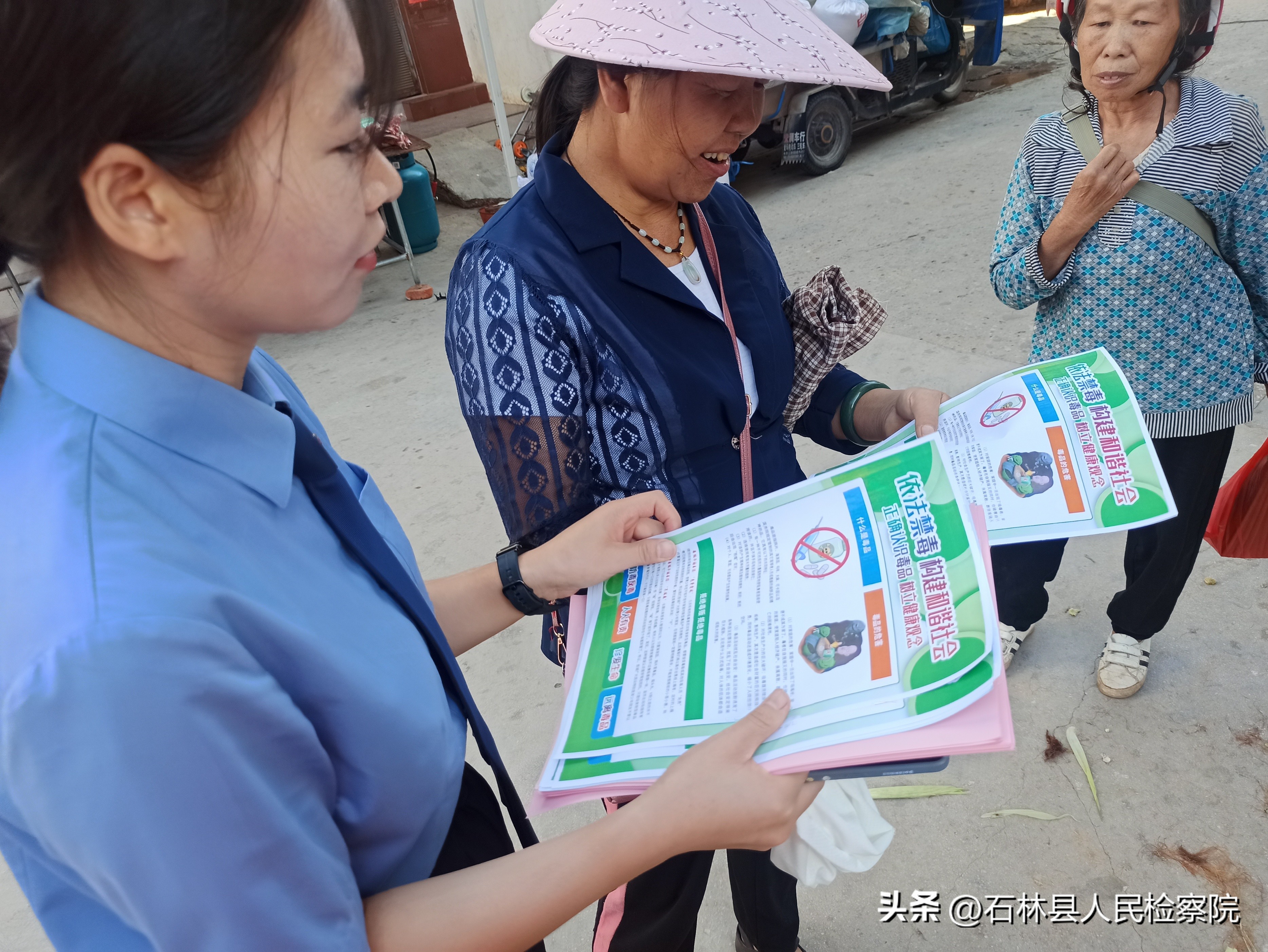 开展6.26国际禁毒日宣传教育活动,6.26世界禁毒日开展禁毒花样宣传