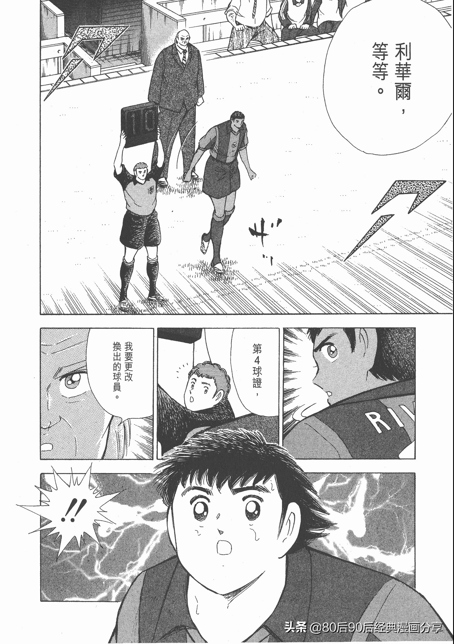 roadto2002,瓒崇悆灏忓皢roadto2002鍦ㄧ嚎瑙傜湅