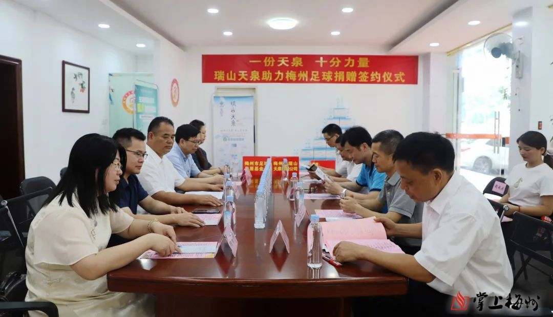 足球公益宣传,足球公益直播