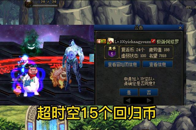 dnf刷回归币在哪个图,dnf回归币怎么刷得快