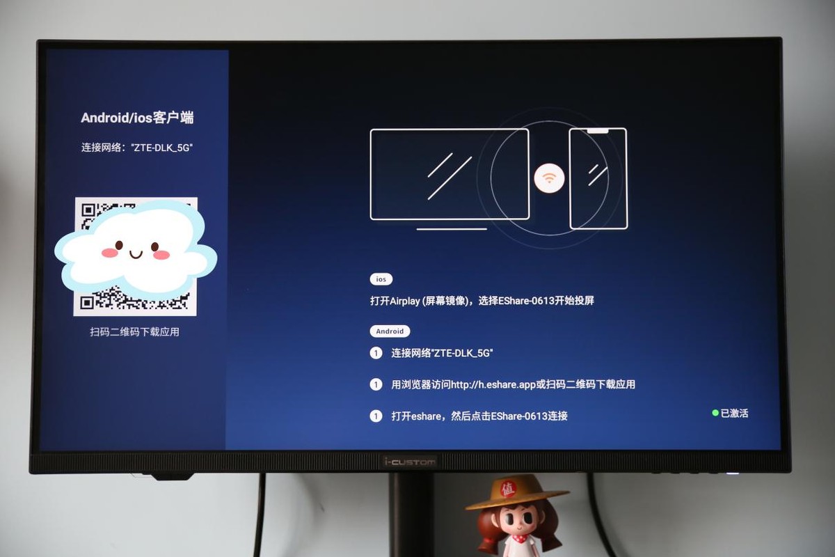 是显示器更是电视机，深度评测元创师icustom28H24k智慧显示器