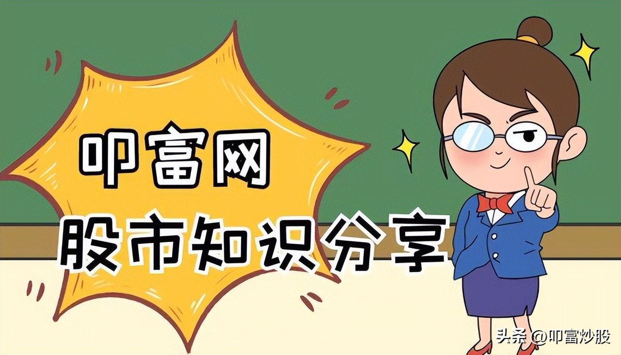 股票买12345卖12345什么意思,股票5线以上买3线以下卖什么意思