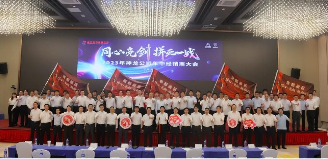 半年后神龙将迎战新能源汽车市场,神龙汽车新能源汽车