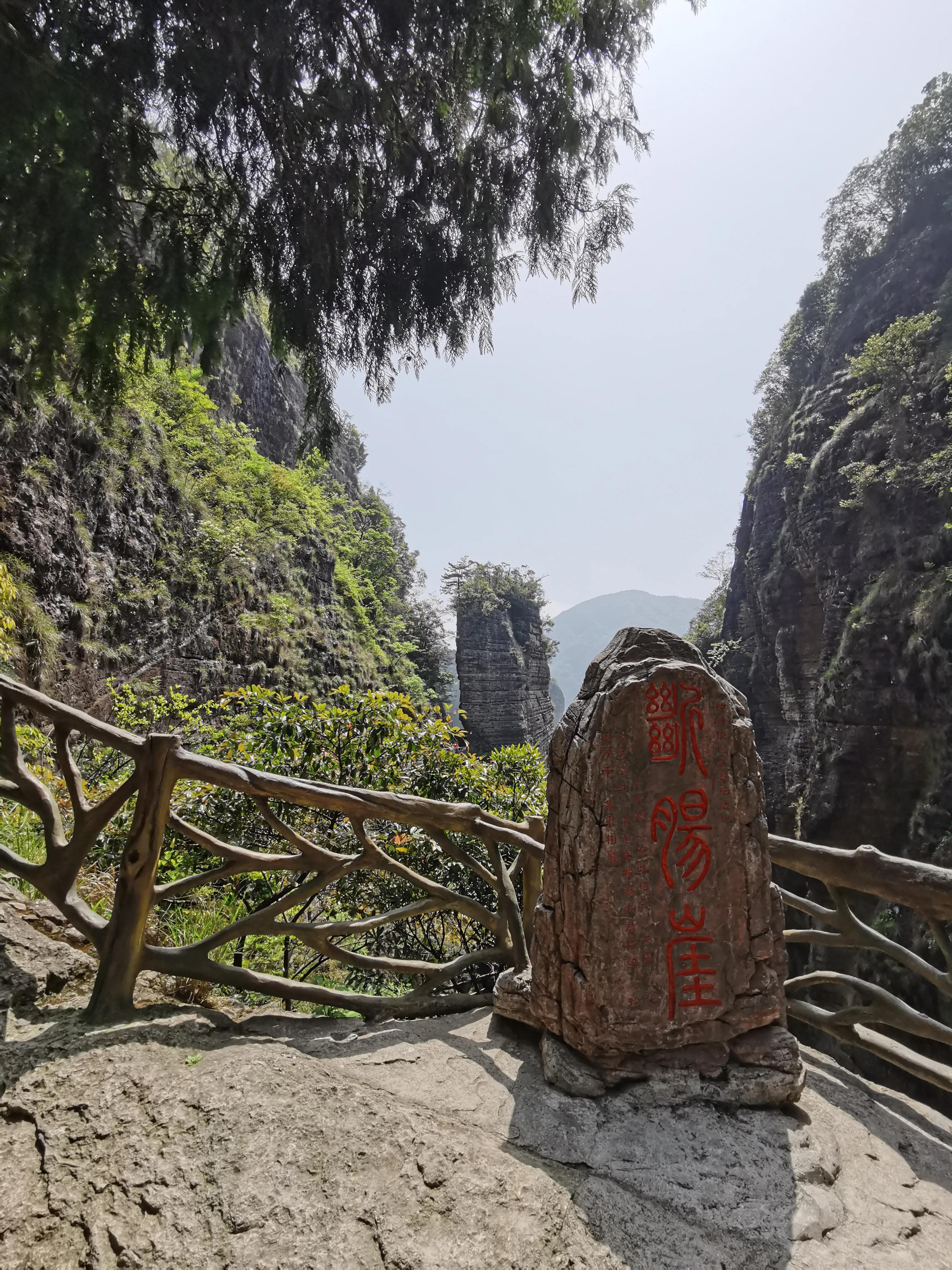 温州雁荡山天下奇秀,雁荡山两日游